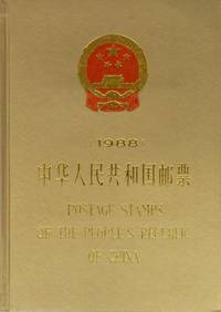 PM10027 Briefmarken - Jahrbuch China 1988