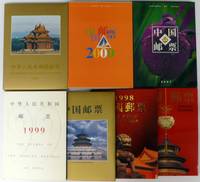PM10016 Sieben Briefmarken - Jahrbücher China 1995 - 2001