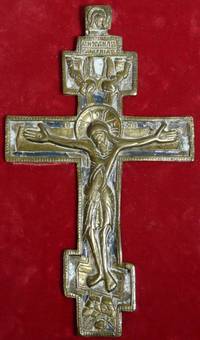 MT5007 Orthodoxes Bronze-Kreuz