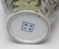 PK1058 Chinesische  Vase  mit  Lilienmalerei