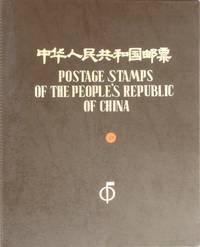 PM10028 Briefmarken - Jahrbuch China 1987