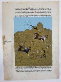 GE4059 Drei  persische  Miniatur - Malereien