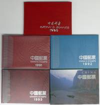 PM10021 Fünf Briefmarken - Jahrbücher China 1990 - 1994