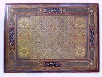VE6013 Khatam - Rahmen  mit   Schach - Feld